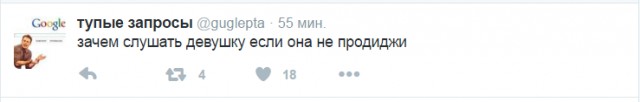 Смешные комментарии 17.07.2016