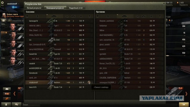 Wargaming 37