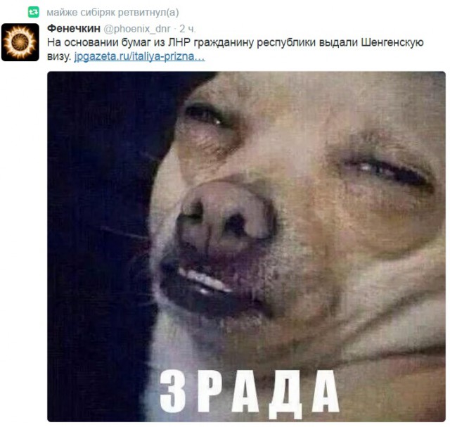 Официальная версия ФСБ по ситуации на границе в Крыму