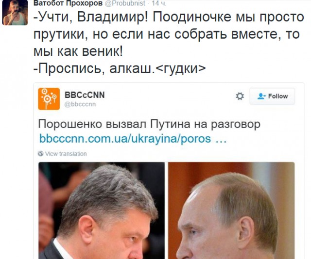 Официальная версия ФСБ по ситуации на границе в Крыму
