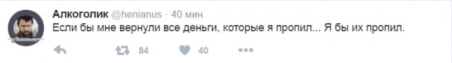 Смешные комментарии 14.08.2016