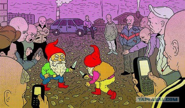 Я понятия не имею, что здесь происходит