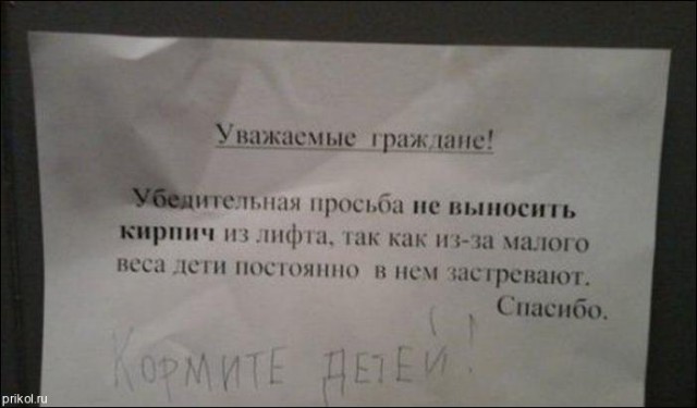 Да они там все наркоманы!