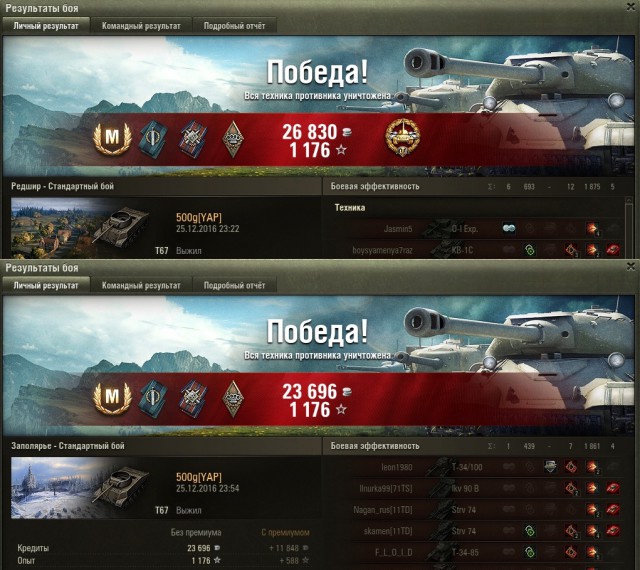 Wargaming 42