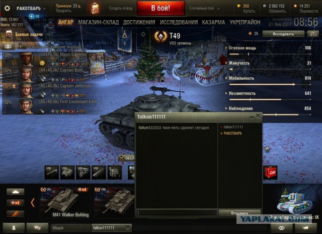 Wargaming 42