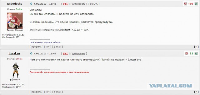 Жители села в Дагестане отомстили волку, убивавшему сторожевых собак