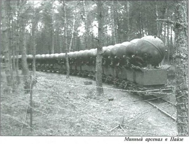 Фотографии к "Нахальному минированию" и "Лехе"-2