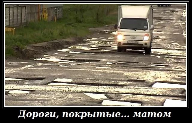 Дороги Волгограда за год до ЧМ-2018