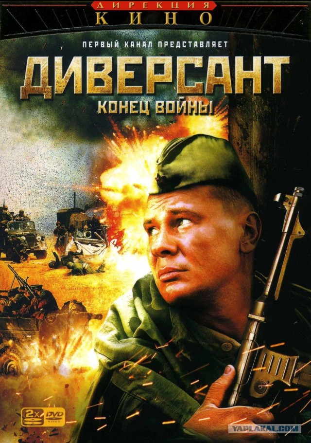 Кина на будет, патриотизм закончился