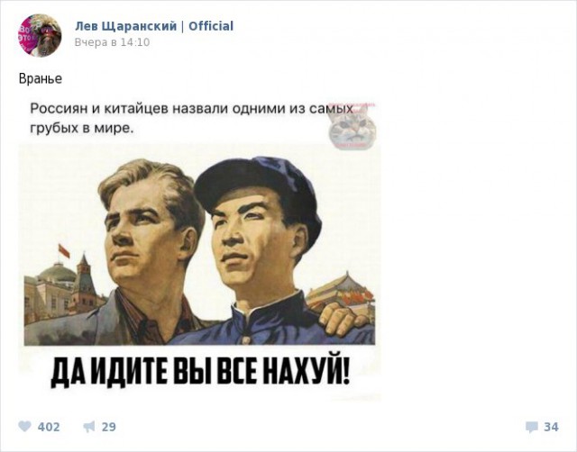Записки препода. Хуй