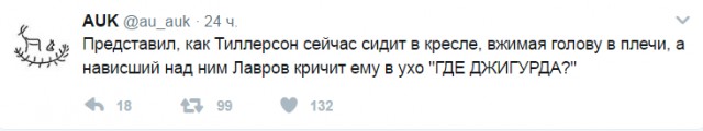 Смешные комментарии 16.04.2017