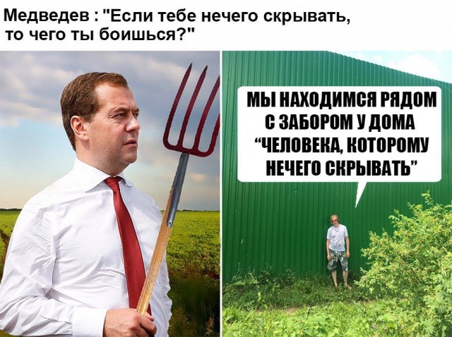Заборы-крепости заставят снести