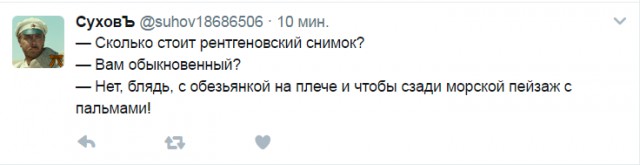 Смешные комментарии из социальных сетей 26.05.2017