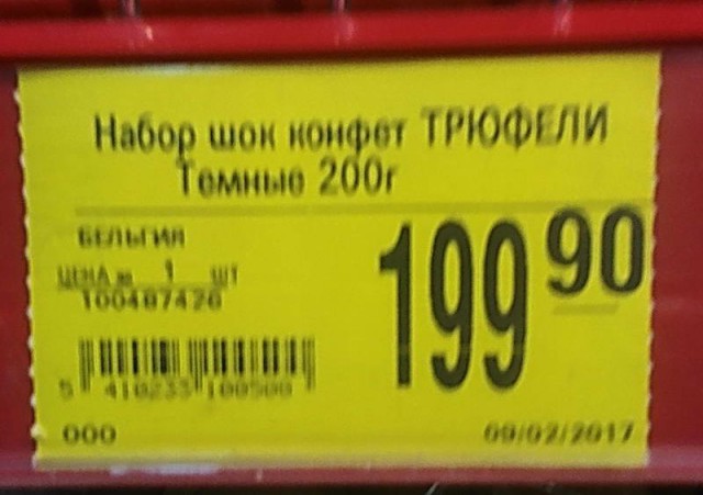 Смешные картинки