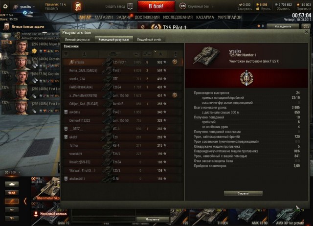 Wargaming 49