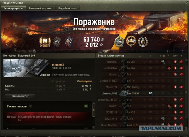Wargaming 49