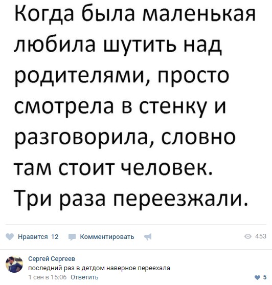 Разное из социальных сетей