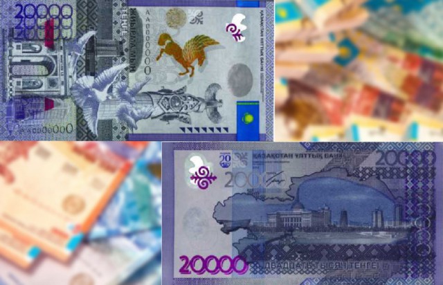 Казахстан