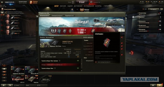 Wargaming 49