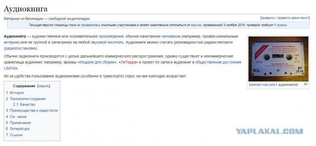 Oгpaничeниe фoнoвoгo пpocлушивaния музыки ввeли в Bкoнтaктe