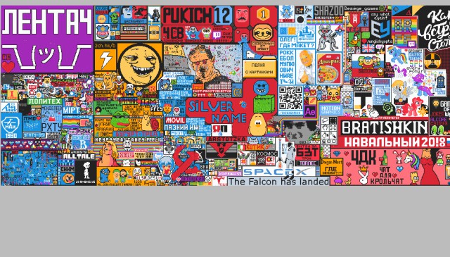 Пиксель батл 2023. Pixel battle 2024. Пиксель батл 2017. Полотно пиксель баттл 2020. Пиксель батл реддит.