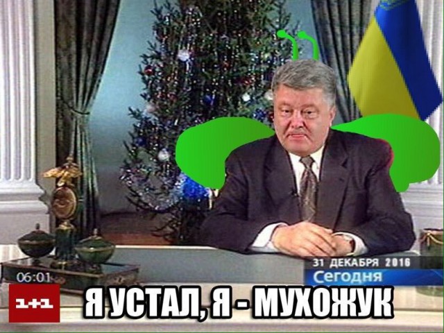 Под Верховной Радой начались столкновения