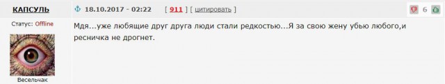 Кому нужна лысая и со шрамами». Парень не бросил девушку, которая пережила страшное ДТП