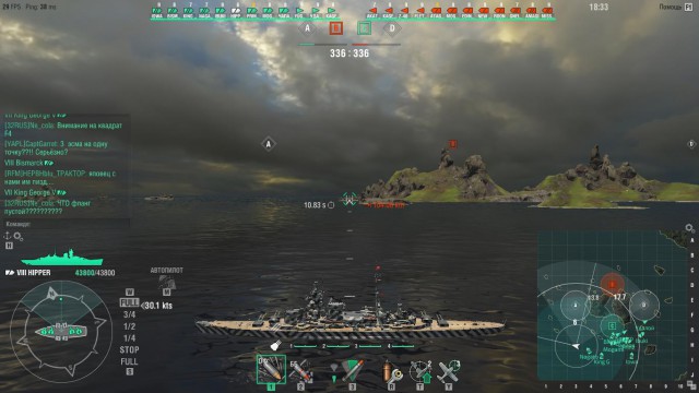 World of Warships - 4