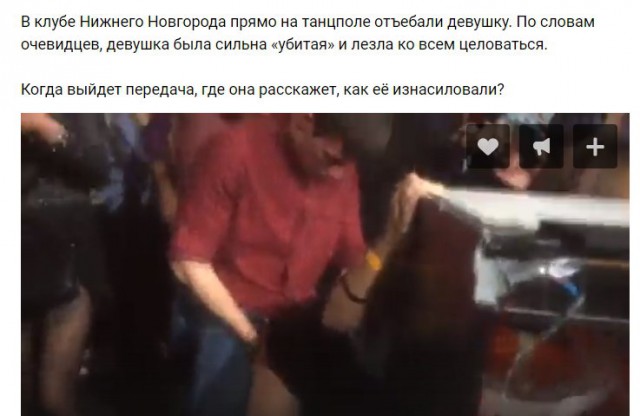 О такой от юмор