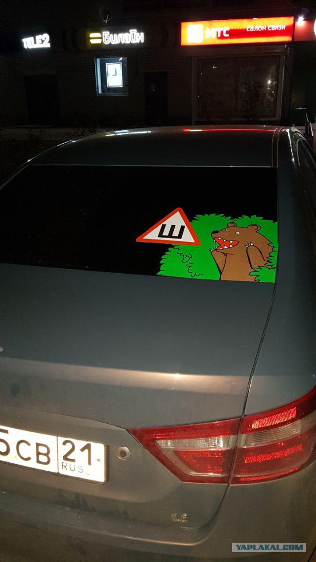 "Ш" - Значит Штирлиц