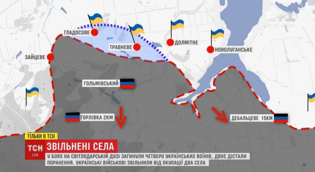 Перемирие кончилось, едва начавшись. Часть 17