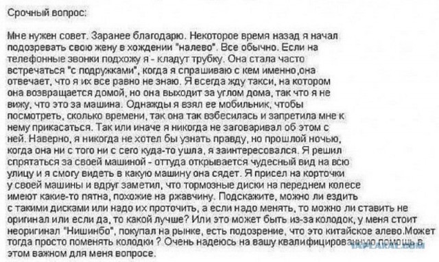 Срочно нужна помощь!