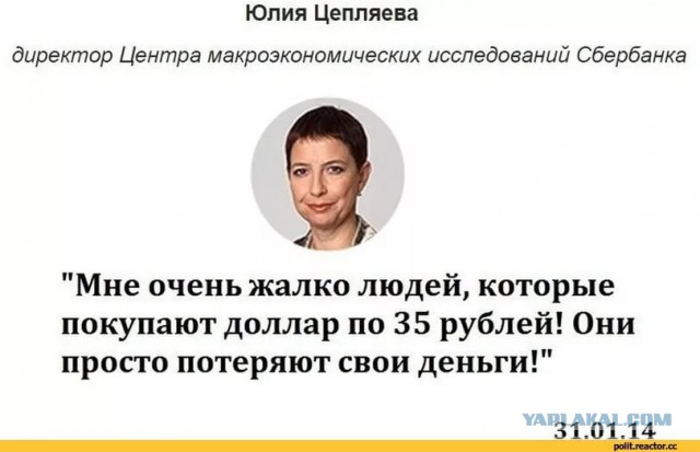 Силуанов посоветовал россиянам хранить сбережения в рублях