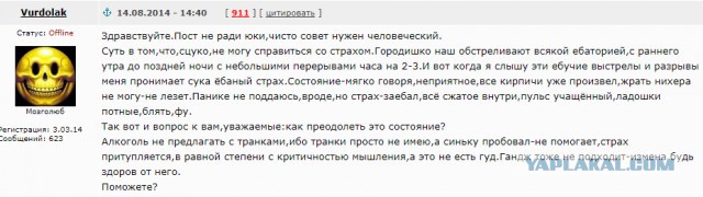 Кто виноват в войне на Донбассе? Опросы в городах Украины