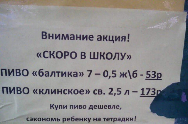 Вот как надо зарабатывать!