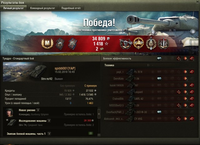 Wargaming 52