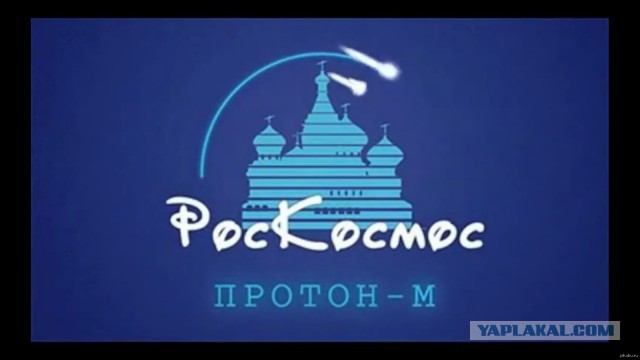 В здании заводоуправления самарского РКЦ «Прогресс» сейчас идут обыски