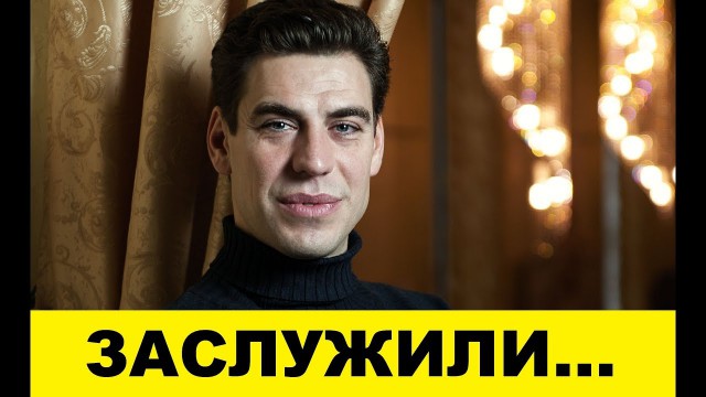 Пьяный Михаил Ефремов со сцены посылал самарскую публику нах‍