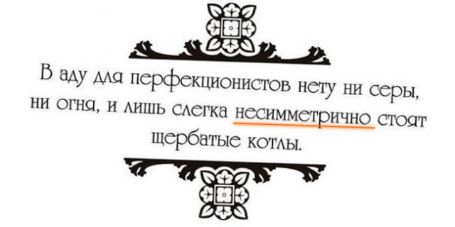 Воскресной ерунды 6 картинок
