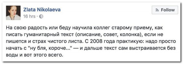 Смешные комментарии из социальных сетей 30.03.2018