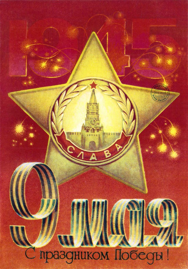 Wargaming 53