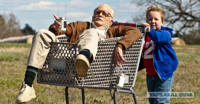 Нетолерантный дед