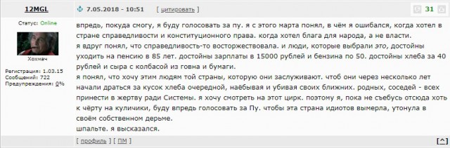 Реформы Медведева: Заставить стариков работать до смерти, а пенсии урезать