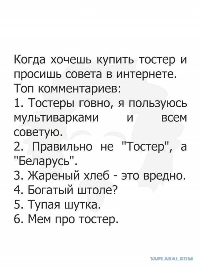 Смешные комментарии из социальных сетей 20.07.2018