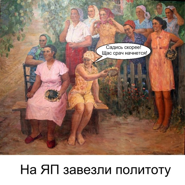 Старость. Кродеться...