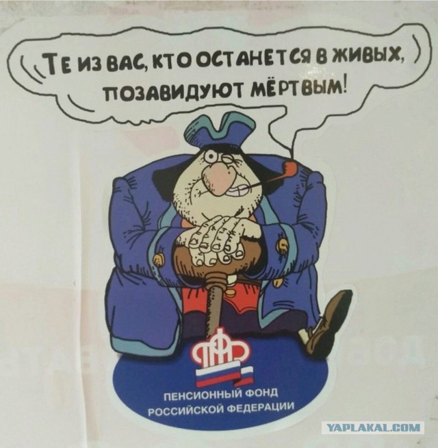 Граждан подключат к новой накопительной пенсии без их согласия