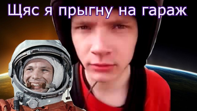 Над чем смеялись в рунете 10 лет назад. Поцык, Кандибобер, Никита Литвинков и другие легендарные мемы