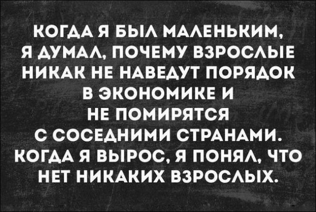 Даже он смотрит картинки, а вы всё о политоте!