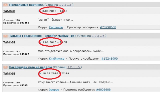 Почему китайцы варварски рубят сибирские леса? Пример из Томской области