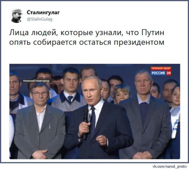 Ежегодное послание президента Федеральному собранию 2019